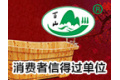 湖南百山洁具有限公司