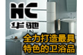 开平市华驰卫浴有限公司