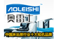 宁波奥雷士洁具有限公司