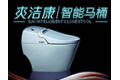 上海爽吉康电器有限公司
