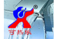 宁波市鄞州迅腾电器有限公司
