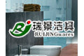 安徽省安庆市瑞景洁具有限公司