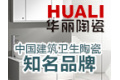 唐山华丽陶瓷有限公司