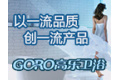 抚州市圣航洁具有限公司