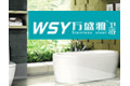潮州市万盛发五金卫浴配件厂