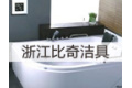 浙江比奇控股集团有限公司
