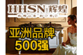 南安市辉煌水暖集团有限公司