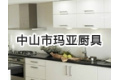 中山市玛亚厨具有限公司