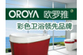 上海欧罗雅洁具有限公司 