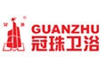 佛山市冠珠卫浴有限公司