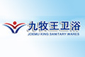 南安市九牧王卫浴设备有限公司