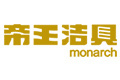 成都帝王洁具股份有限公司