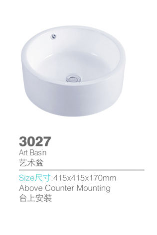 创唯思艺术盆系列