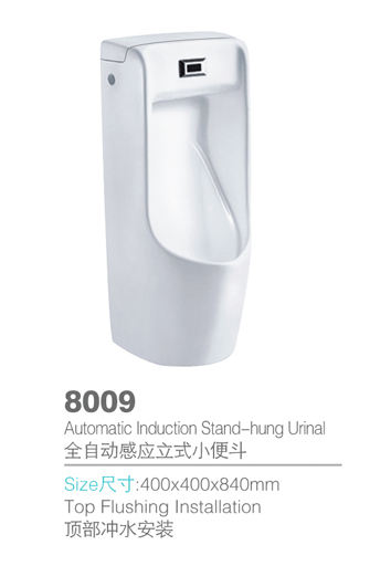 创唯思小便器系列