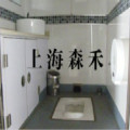 室内一体化环保厕所