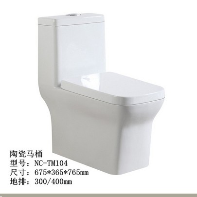 陶瓷马桶