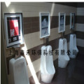 传统公厕改造