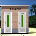 移动厕所租赁