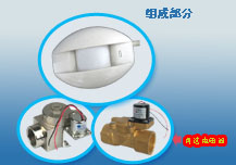 J03B型洗漱间节水器