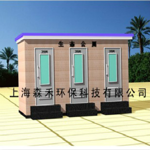 泡沫免水冲厕所