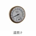 配件