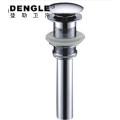 水器 DL-P05105