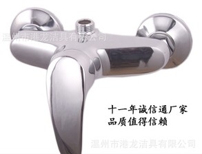 简易淋浴GA-8813Z