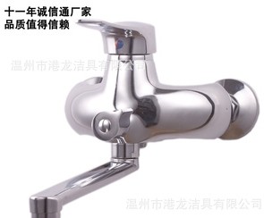 双用水龙头GA-008-8