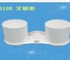 牙杯架