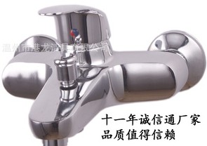 水龙头浴缸三联GA-08511Z