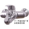 水龙头浴缸三联GA-08511Z