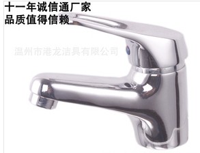 水龙头乔灯单孔GA-705Z