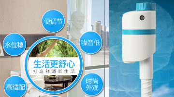 瑞尔特无极静音旋转式调节新款上市进水阀
