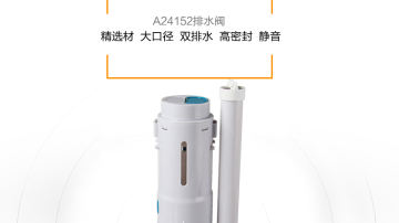 瑞尔特高效冲刷排水阀可调排量双按老式坐便器冲水