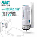 瑞尔特高效冲刷排水阀可调排量双按老式坐便器冲水