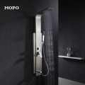 MOPO/摩普MP-530淋浴屏花洒龙头套装 冷热淋浴花洒 淋浴喷头套装