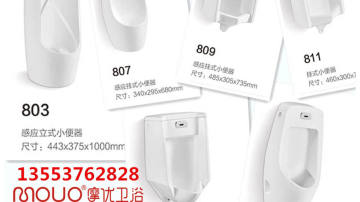 挂式小便器_挂式小便器价格,挂式小便器批发