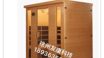 远红外家用汗蒸房-生产厂家-家用汗蒸房