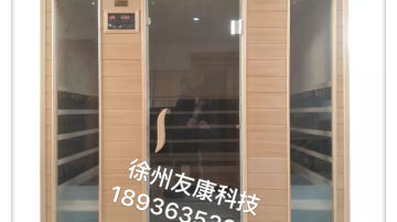 远红外家用汗蒸房-生产厂家-家用汗蒸房