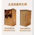频谱桶原材料全息能量养生桶价格