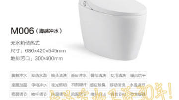 智能马桶,智能生产厂家,新款智能马桶一套代发