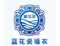 [蓝花瓷墙衣]蓝花瓷墙衣招商造富运动进行中。。！！！