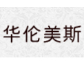 [华伦美斯新型建材]华伦美斯-专业大型生产厂家