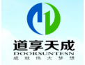 [道翔环保科技]专业从事实用新型建材