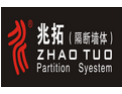 [兆拓隔断墙体]全国火热招商