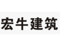 [宏牛防水材料]宏牛，让你放心的涂料