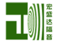 [宏盛达隔音]宏盛达面向全国诚招经销商！