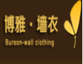 [博雅墙衣]博雅墙衣面向全国诚招经销商