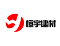 [恒宇建材]恒宇建材面向全国诚意招经销商