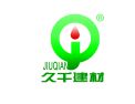 [久千背胶]久千建材面向全国诚意招经销商